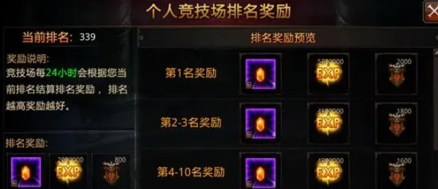 全民奇迹魔晶在哪里刷 全民奇迹魔晶在哪里刷