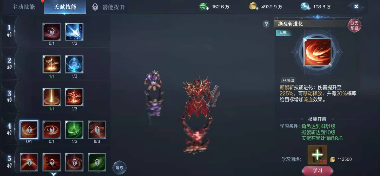 全民奇迹2攻击力怎么提升