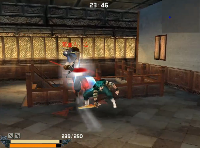 流星蝴蝶剑皇天城魔锋小五怎么打