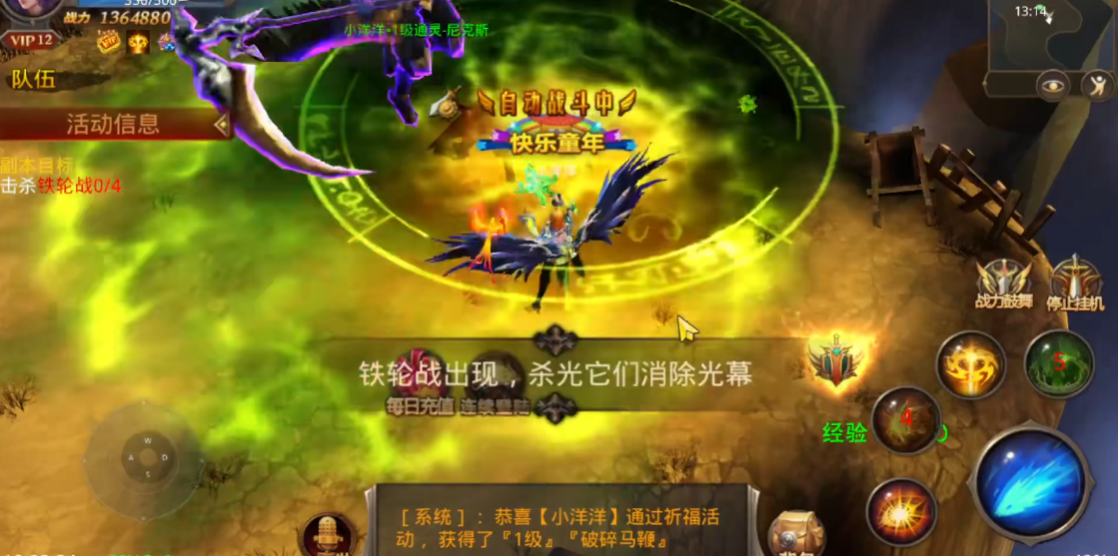 全民奇迹召唤师属于什么元素