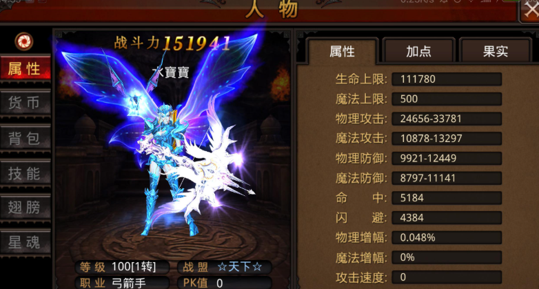 全民奇迹有什么职业 全民奇迹有什么职业