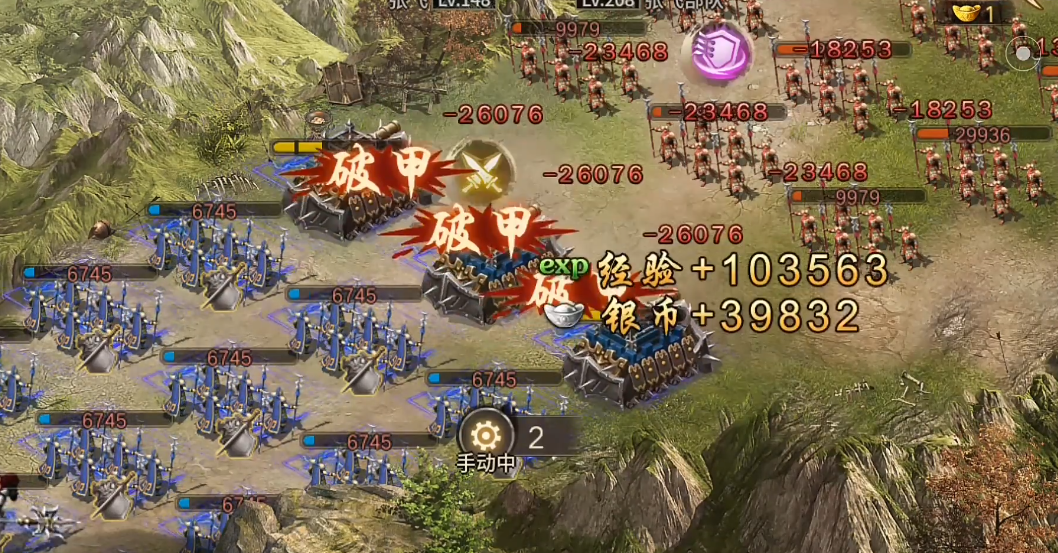 攻城掠地237副本怎么过