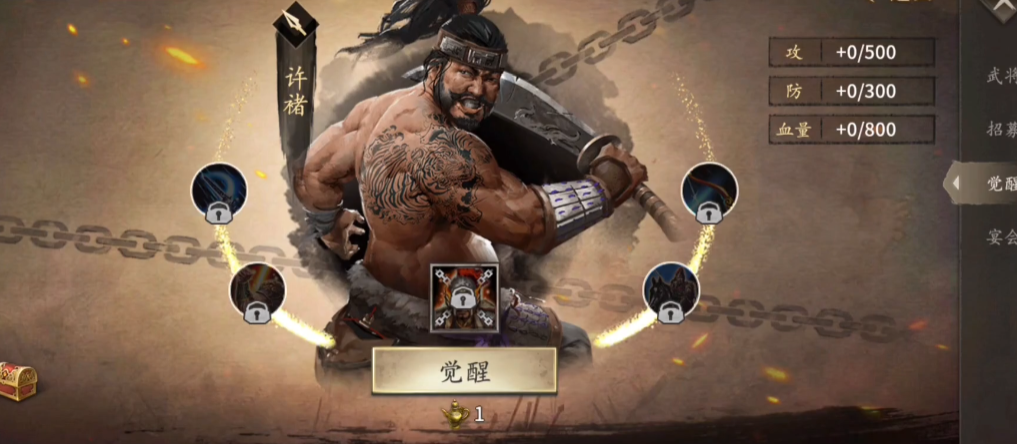 攻城掠地237副本怎么过