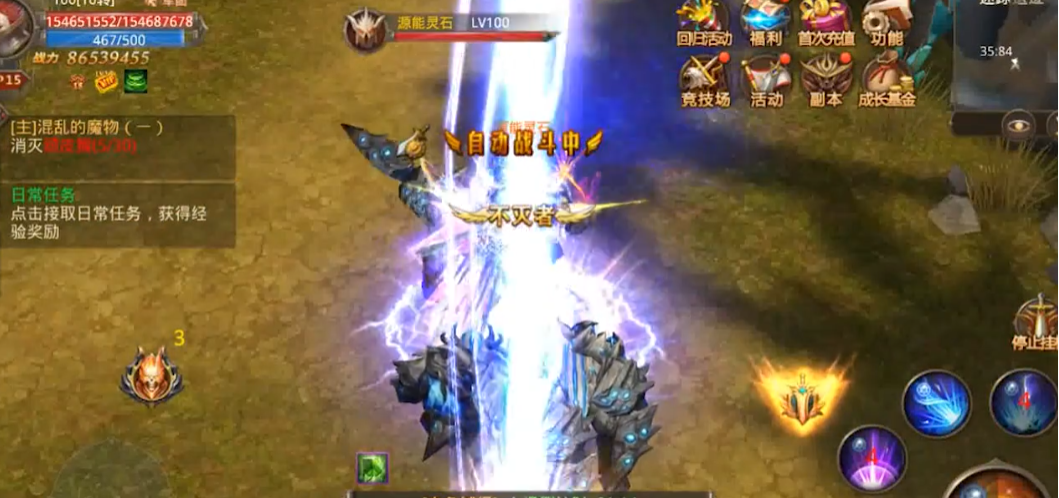 全民奇迹召唤师属于什么元素