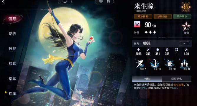 无期迷途心愿箱选什么 无期迷途心愿箱选什么