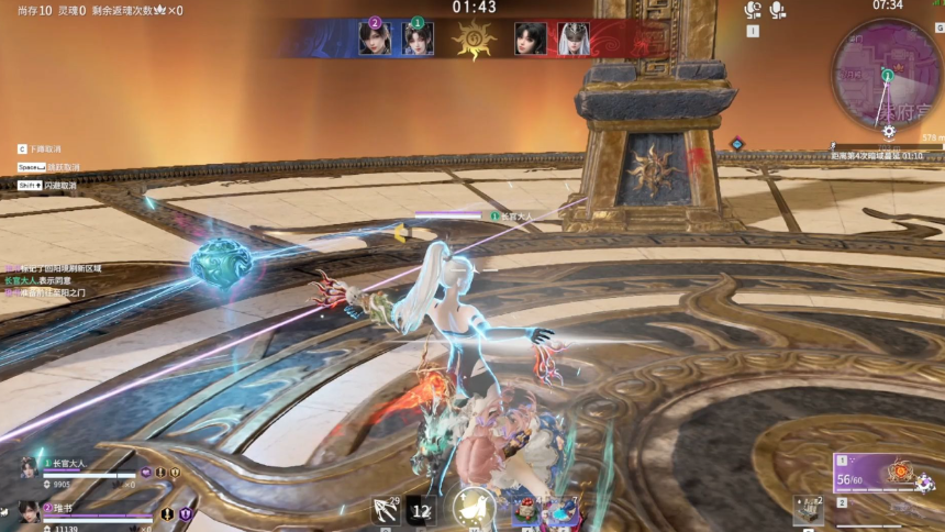 永劫无间新手怎么玩的