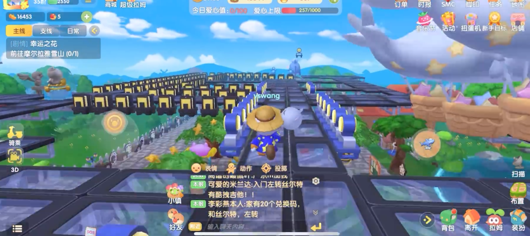 摩尔庄园怎么修空中栈道