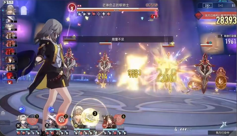 崩坏星穹铁道不讲武德怎么解锁