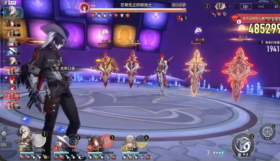 崩坏星穹铁道不讲武德怎么解锁