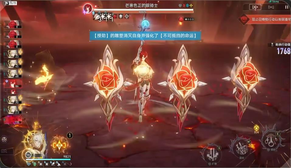 崩坏星穹铁道不讲武德怎么解锁