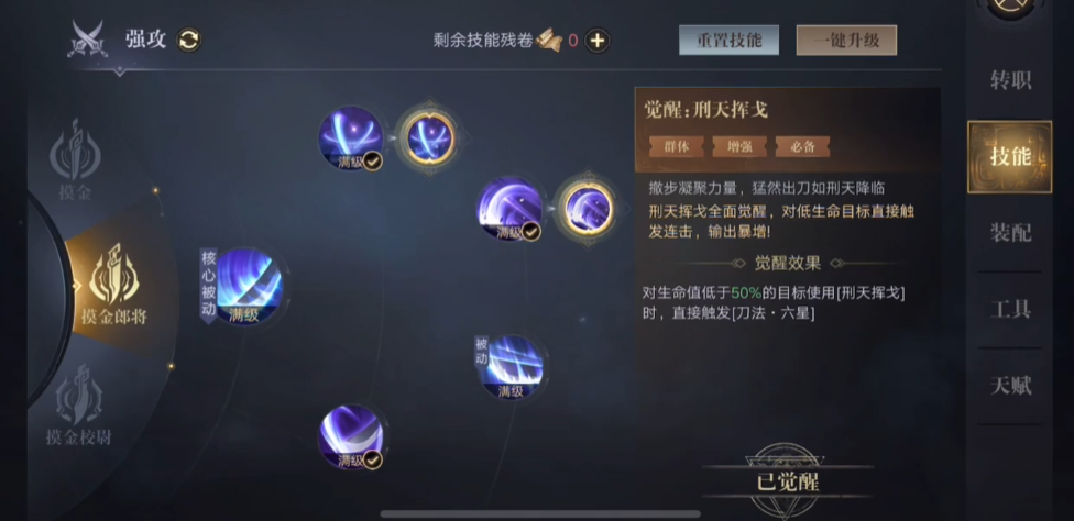 新盗墓笔记前期怎么玩