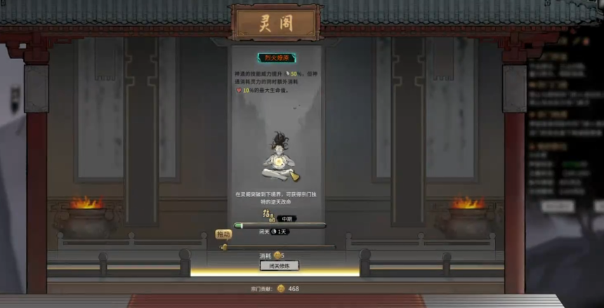 鬼谷八荒开始三个选什么门派