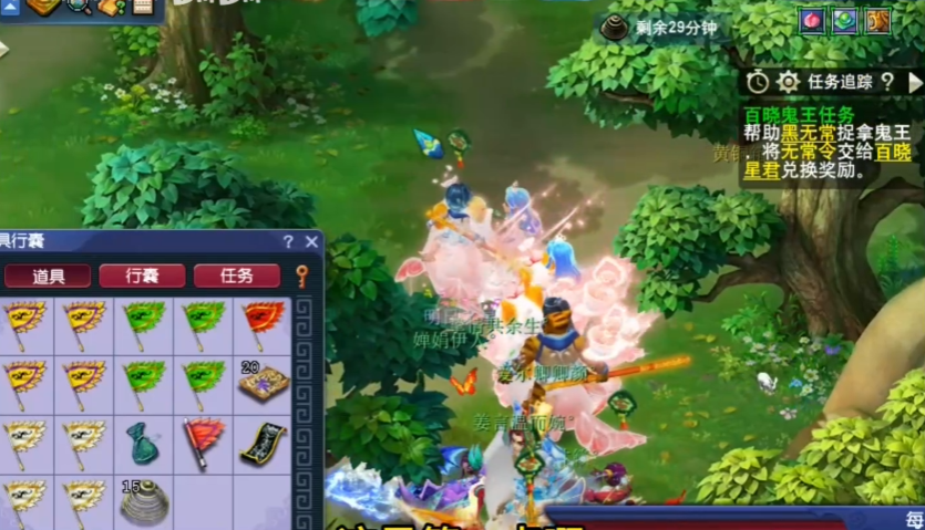 梦幻西游捉鬼准备什么