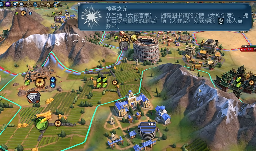 文明6信仰和文化有什么用 文明6信仰和文化有什么用