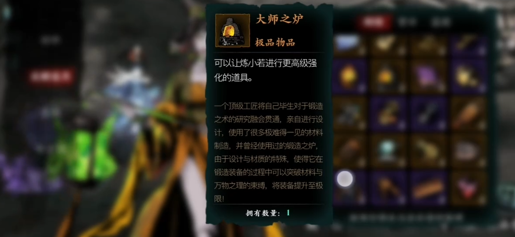 影之刃3强化16有什么效果