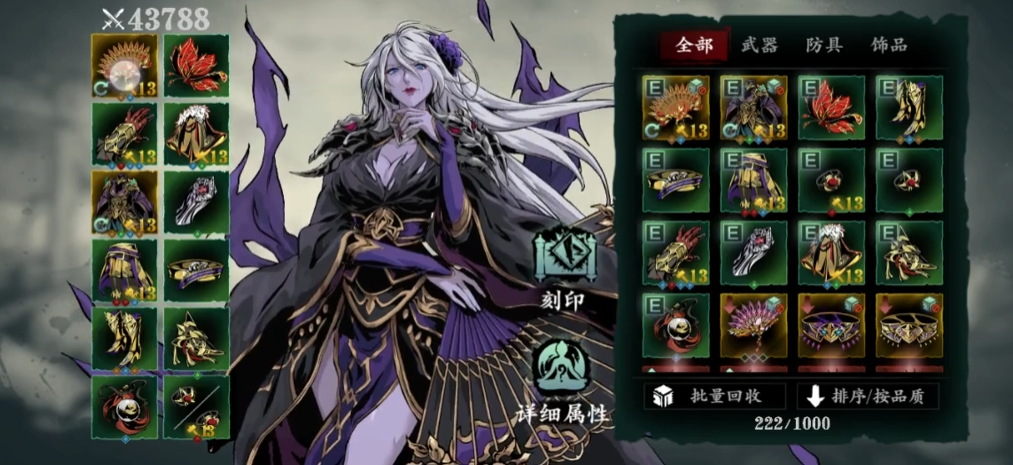 影之刃3强化16有什么效果