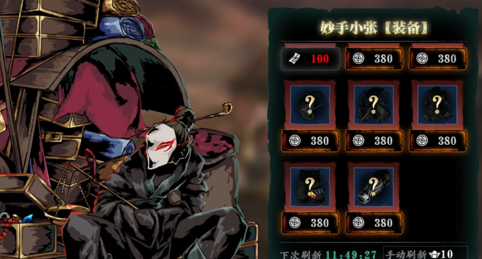 影之刃3极致精华怎么获得