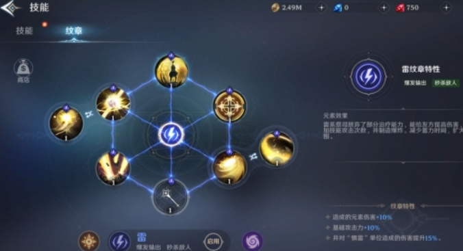 无神之界0氪玩家选什么职业好