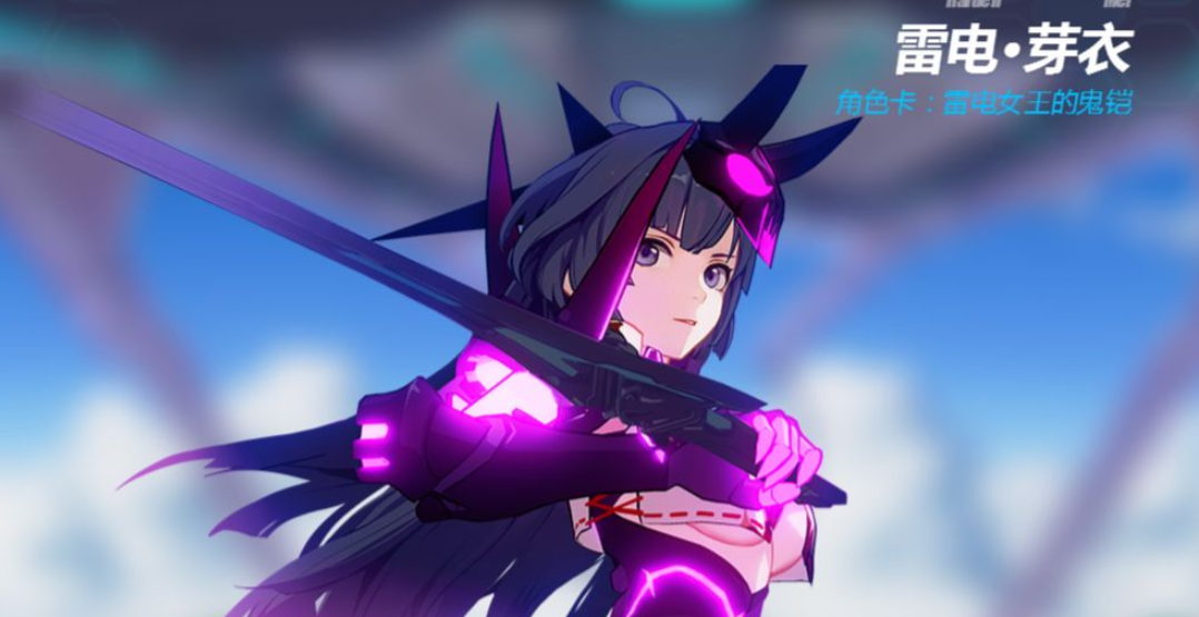 崩坏3s女武神自选福石有哪些