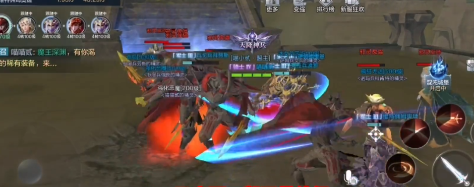 全民奇迹刷副本用什么扫荡