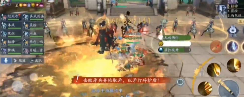 新笑傲江湖团本182怎么玩