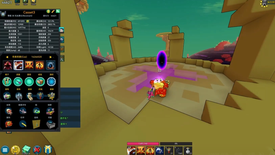 宝藏世界战力如何飙升最快