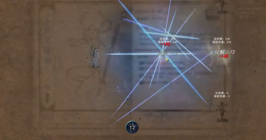 鬼谷八荒怎么获得武技