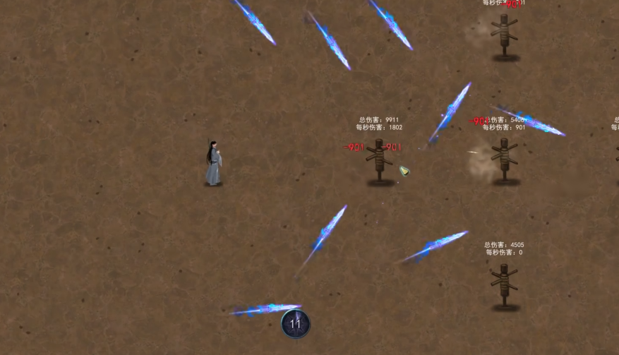 鬼谷八荒比较好的开局选什么职业