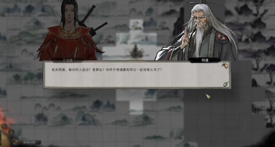 鬼谷八荒前期怎么快速升级