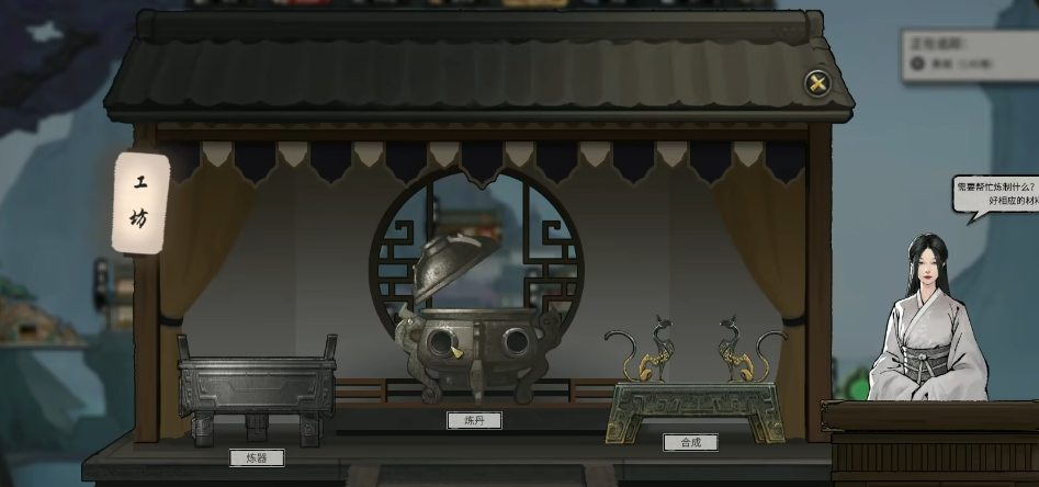 鬼谷八荒前期怎么快速升级