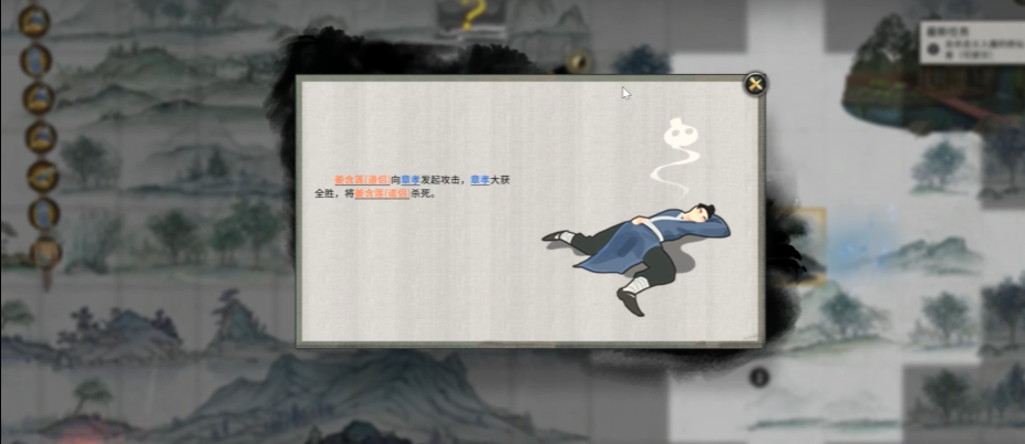 鬼谷八荒功法资质如何提升最快