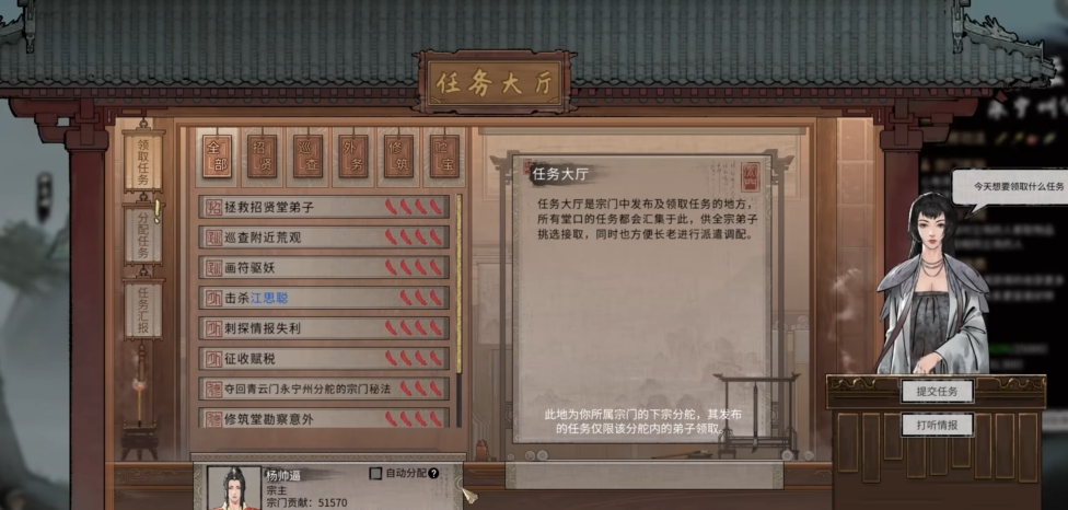 鬼谷八荒功法资质如何提升最快