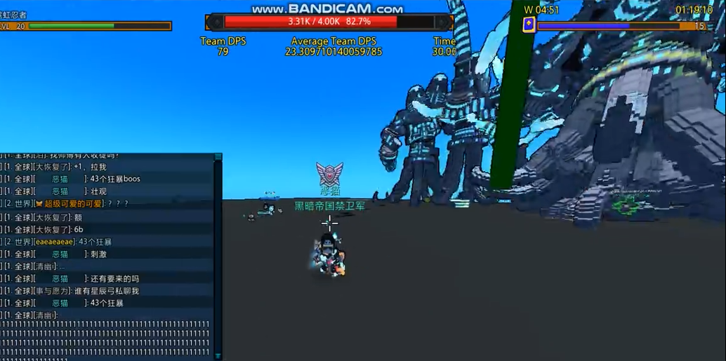 宝藏世界如何快速升级角色