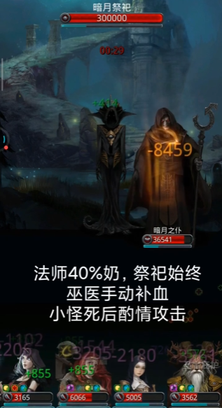 地下城堡2图17宝藏怎么拿