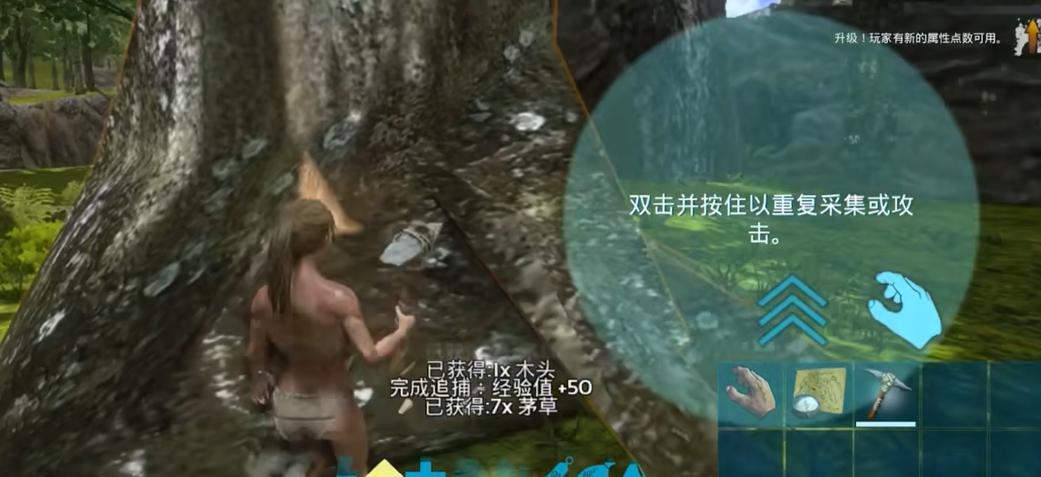 方舟生存进化手游开局怎么玩