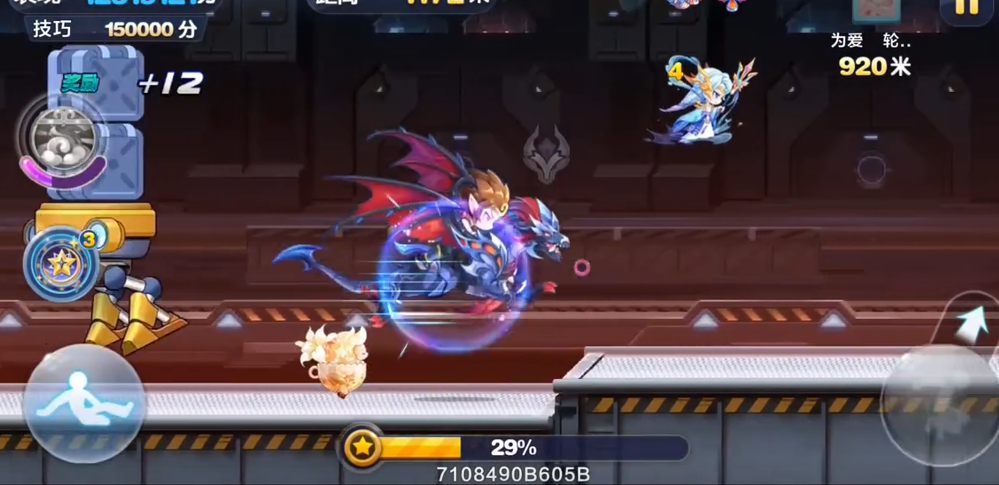 天天酷跑悟空怎么玩