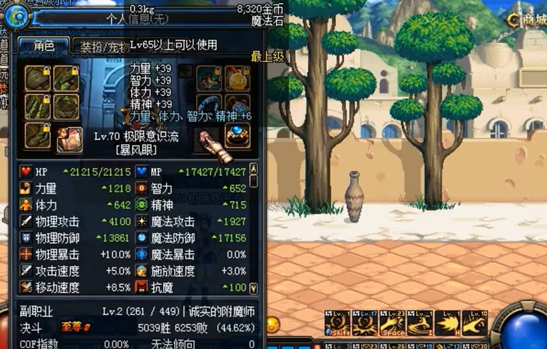 地下城与勇士格斗家转哪个职业好