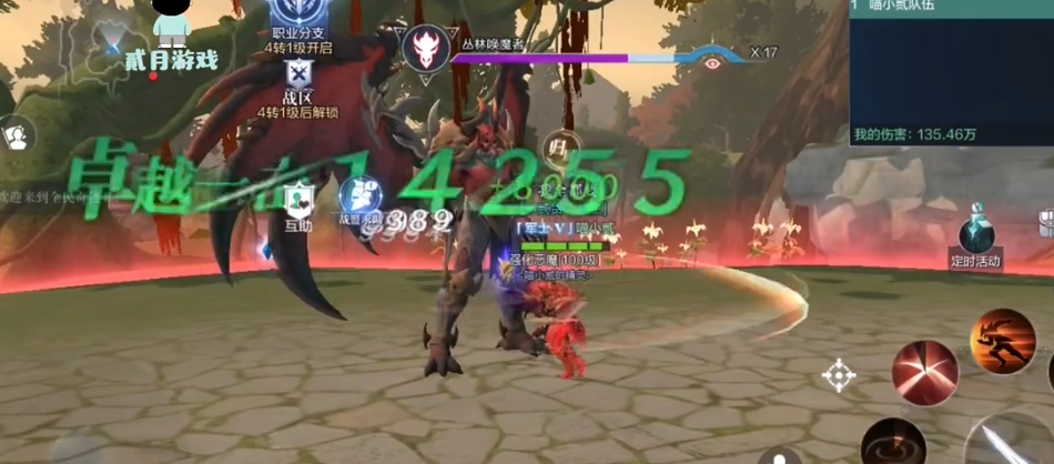 全民奇迹什么职业最好