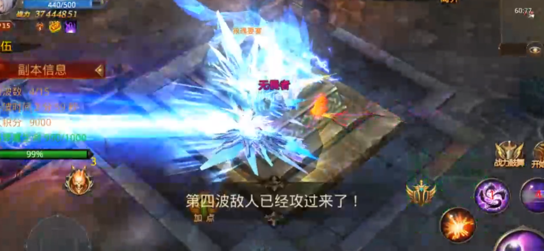 全民奇迹4转弓箭手带什么技能 全民奇迹4转弓箭手带什么技能