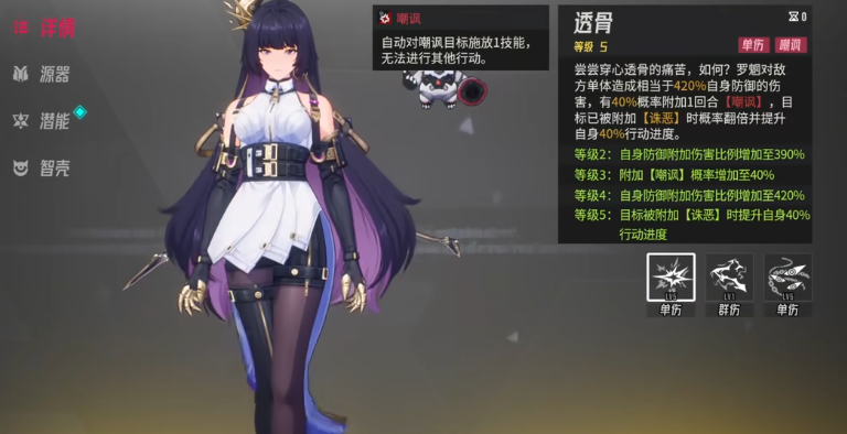 伊瑟前期刷什么本 伊瑟前期刷什么本