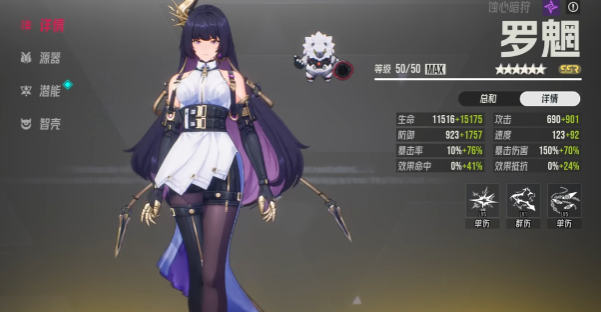 伊瑟前期刷什么本 伊瑟前期刷什么本