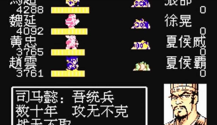 吞食天地2谋略伤害怎么算 吞食天地2谋略伤害怎么算