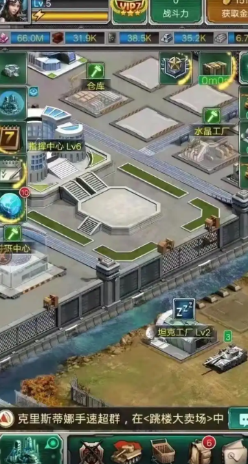 坦克风云怎么掠夺别人 坦克风云怎么掠夺别人