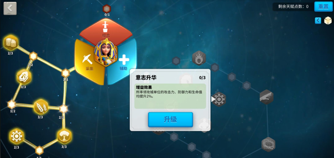 万国觉醒如何得到埃及艳后