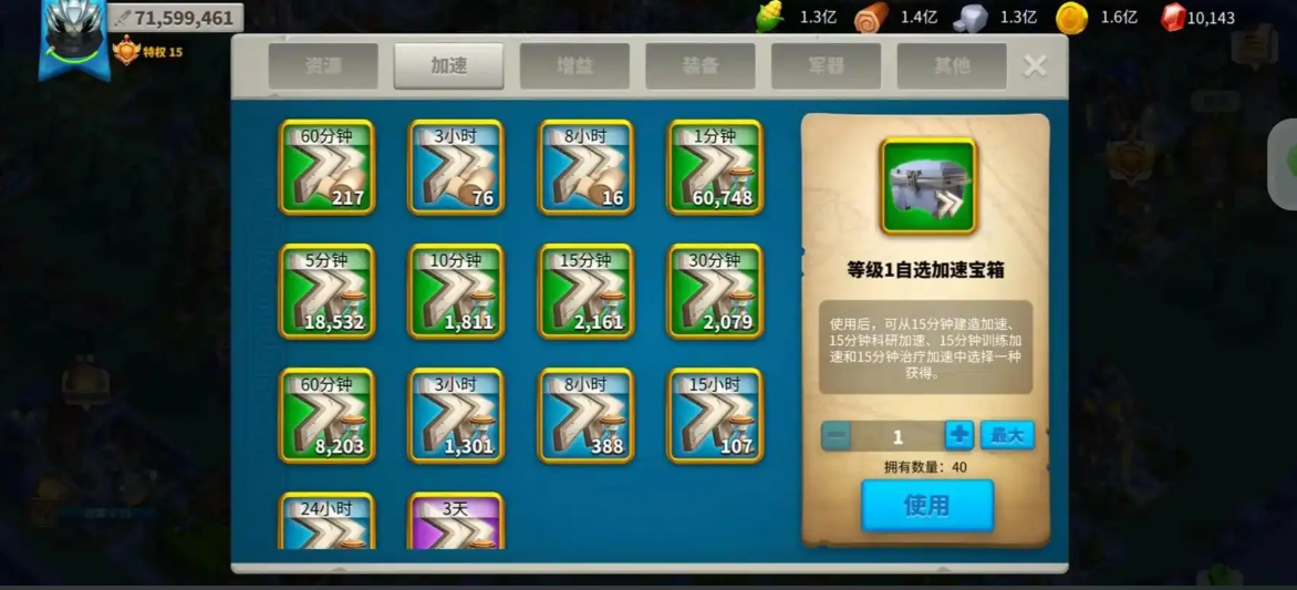 万国觉醒如何得到埃及艳后