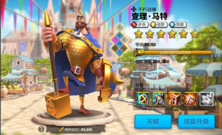 万国觉醒中反击伤害如何打出