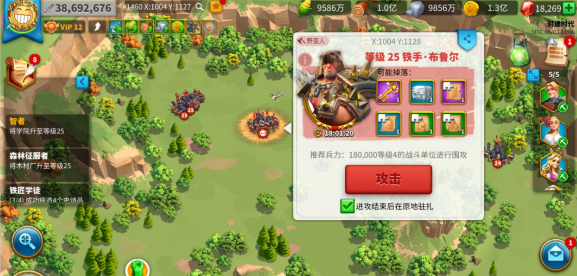 万国觉醒文明更换卷轴怎么获得