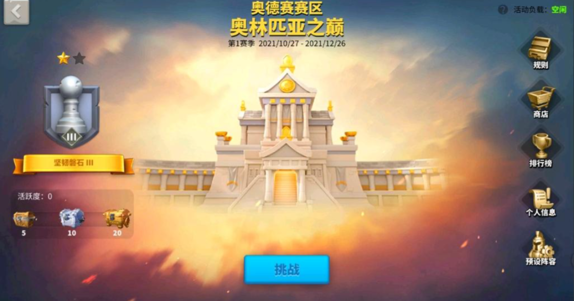 万国觉醒哈拉尔三世怎么玩