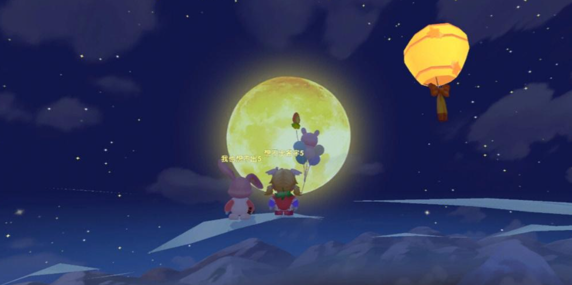 摩尔庄园空中灯怎么摆 摩尔庄园空中灯怎么摆