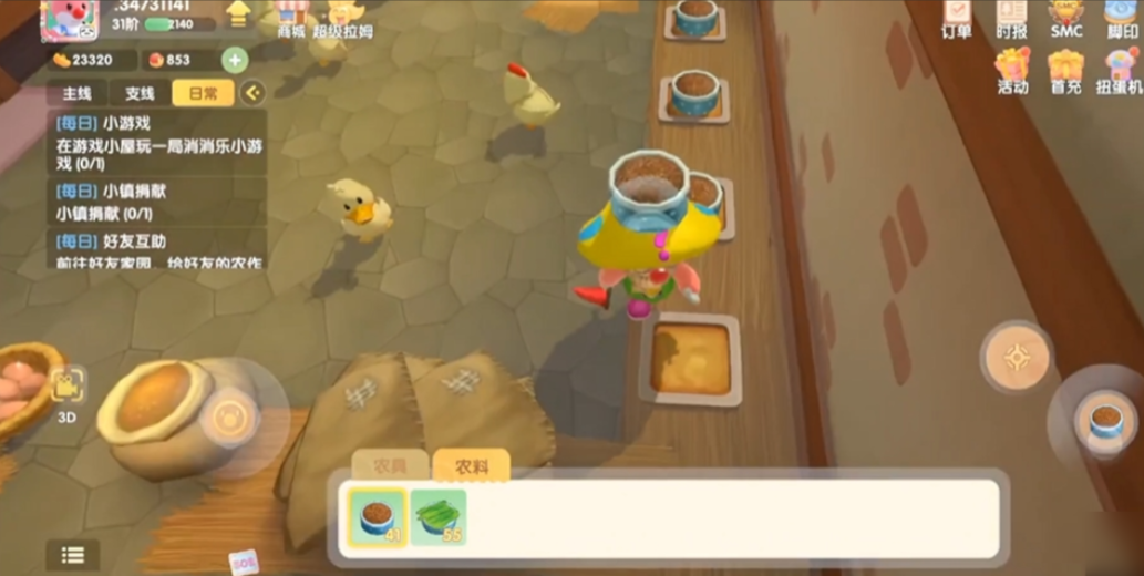 摩尔庄园鸭子怎么买